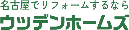 ウッデンホームズ株式会社